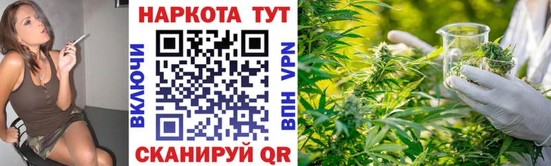 Что такое Жуковка КОКАИН  Марихуана  МЕФ  СК  ГАШИШ 