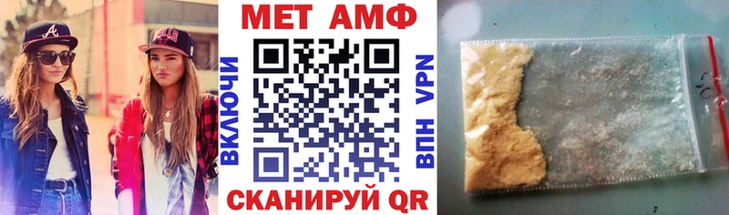 Амфетамин Premium Жуковка