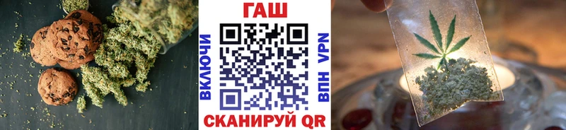 MEGA tor Жуковка Cannafood марихуана