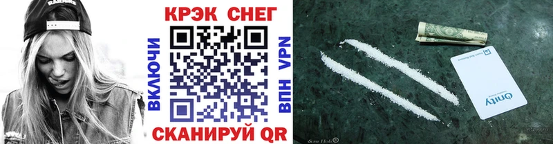 COCAIN 97% Жуковка