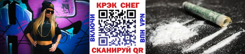 КОКАИН Эквадор  хочу наркоту  Жуковка 