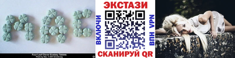 Ecstasy DUBAI  darknet наркотические препараты  OMG ссылки  Жуковка  где продают  
