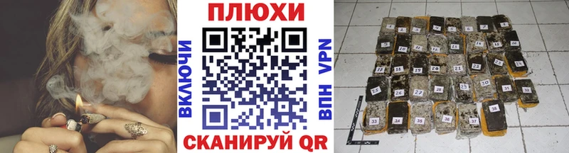 купить наркотик  Жуковка  ГАШ гашик 