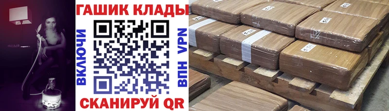 Гашиш Изолятор Жуковка