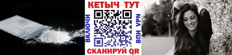 Кетамин VHQ  закладка  Жуковка 