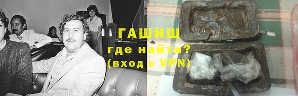 альфа пвп VHQ Семилуки