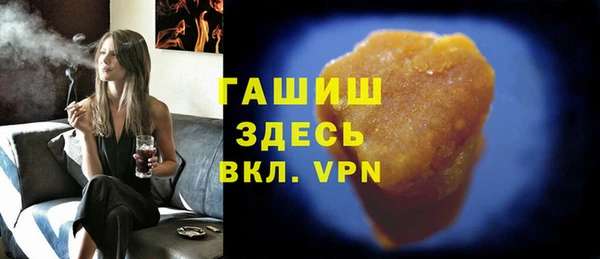 шишки Алексин