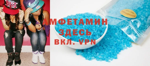 мефедрон VHQ Алзамай