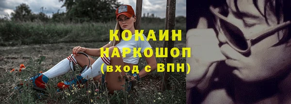 мефедрон VHQ Алзамай