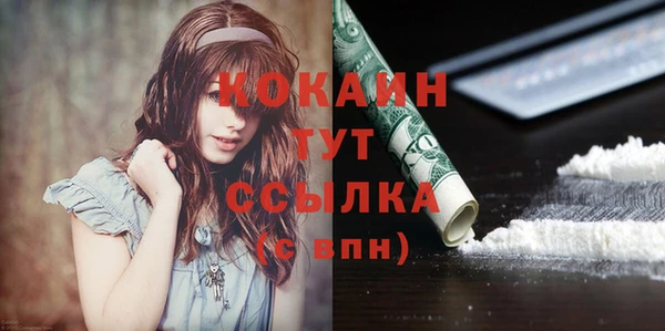 мефедрон VHQ Алзамай