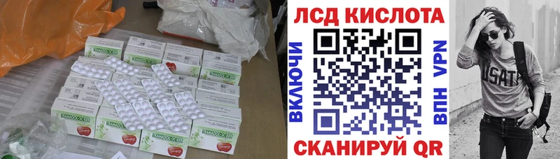 хочу Жуковка ЛСД экстази кислота