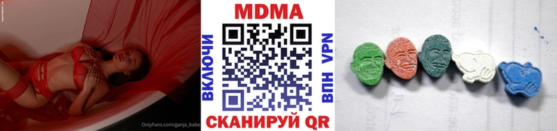 MDMA молли  купить наркотики цена  Жуковка 