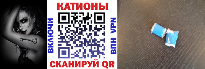 ОМГ ОМГ tor  дарнет шоп  Жуковка  МЕФ мяу мяу 